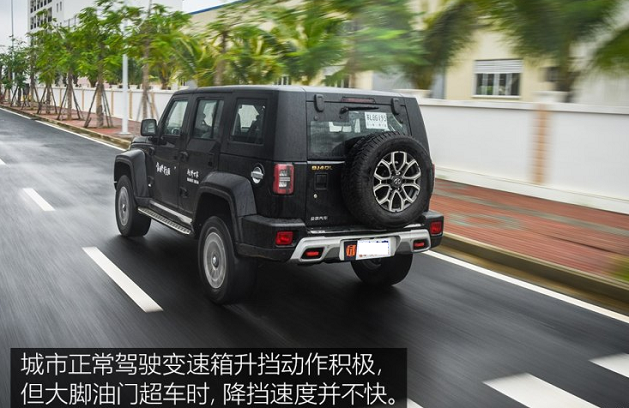 BJ40PLUS城市猎人版试驾评测 BJ40PLUS2.0T动力怎么样？