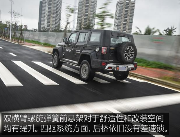 BJ40PLUS城市猎人版悬架怎么样?