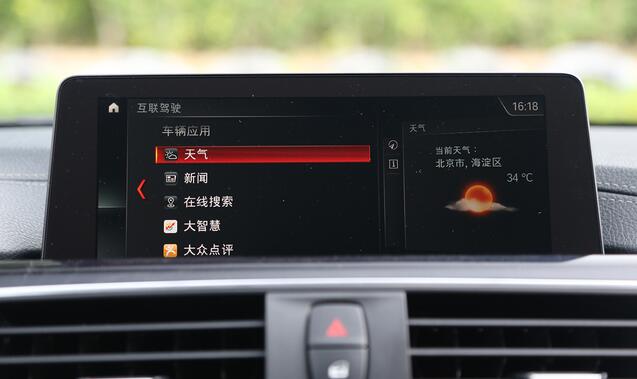 宝马330Li中控屏幕功能介绍