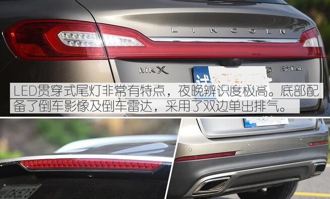 2018款林肯MKX轮胎型号尺寸怎么样？