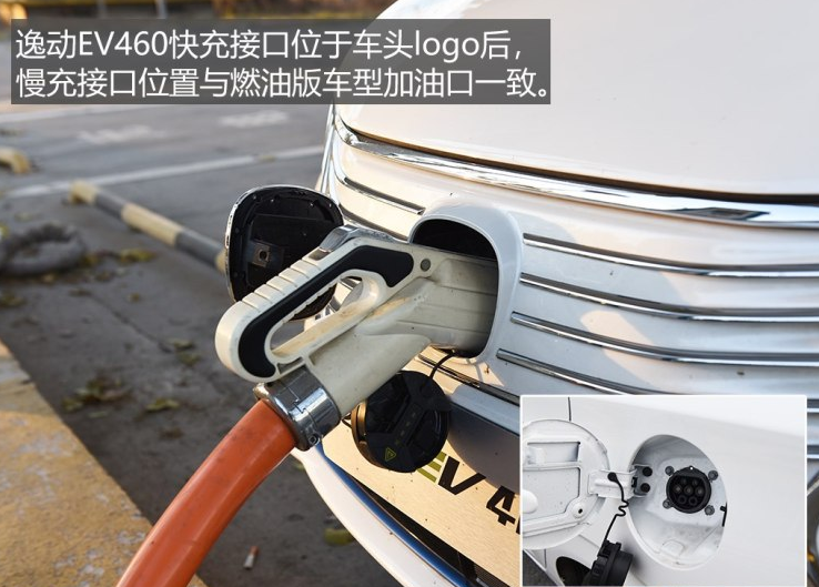 逸动EV460快充接口在哪？逸动EV460快充时间多久？