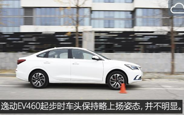 逸动EV460百公里加速时间 逸动EV460动力性能测试