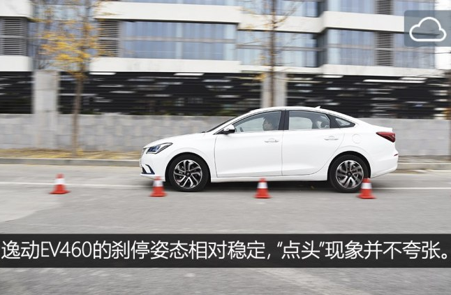 逸动EV460刹车距离几米？逸动EV460制动性能测试