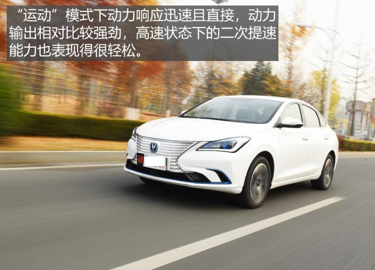 逸动EV460动力怎么样？逸动EV460试驾评测