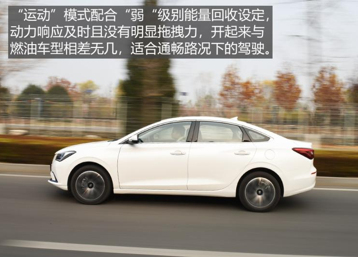 逸动EV460动力怎么样？逸动EV460试驾评测