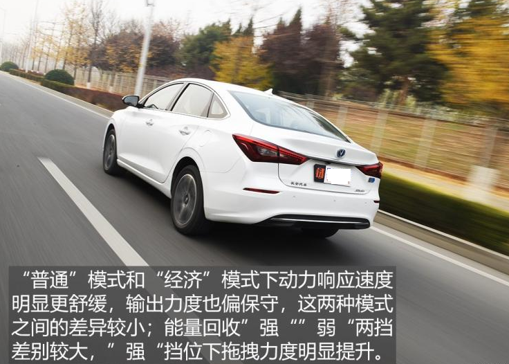 逸动EV460动力怎么样？逸动EV460试驾评测