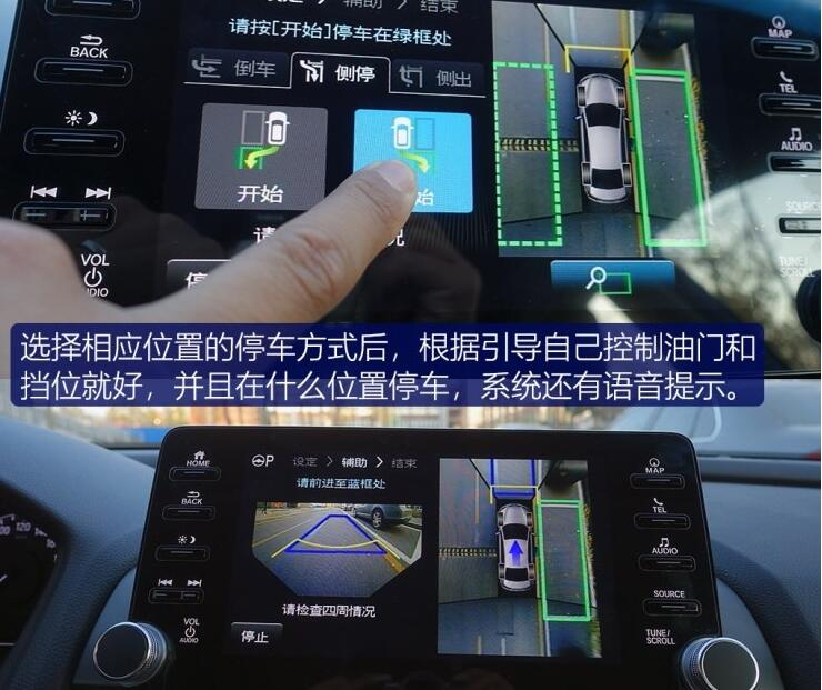 全新雅阁自动泊车功能好不好用？
