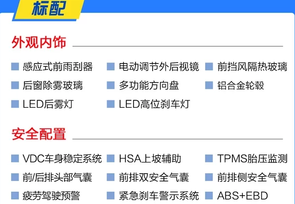 2019款天籁2.0LXE时尚版好不好？怎么样？