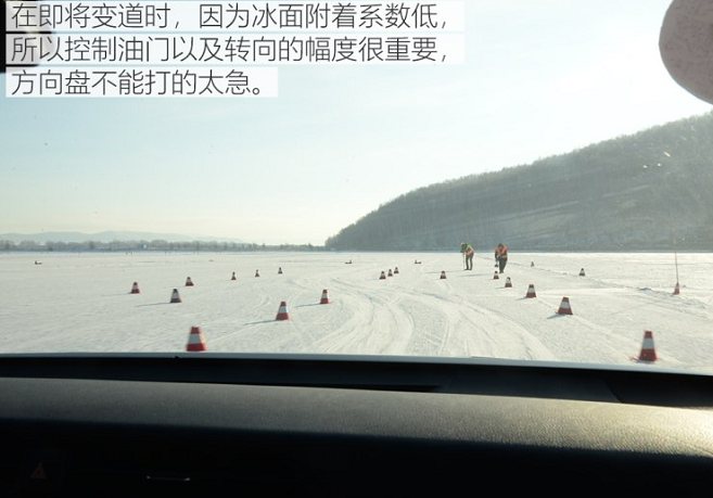 凯美瑞混动雪地紧急避让测试