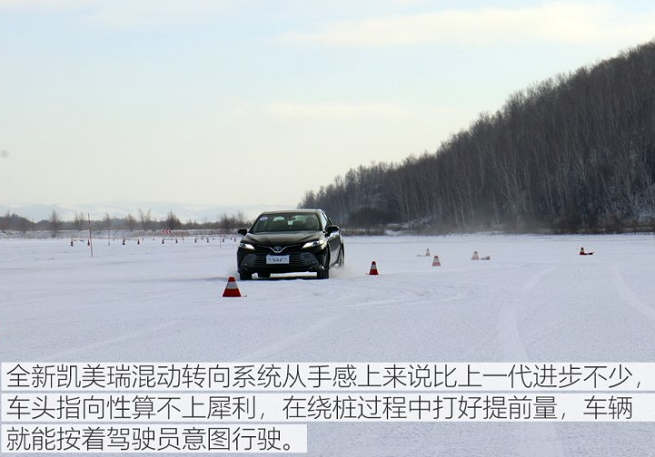 2018凯美瑞混动雪地蛇形绕桩测试