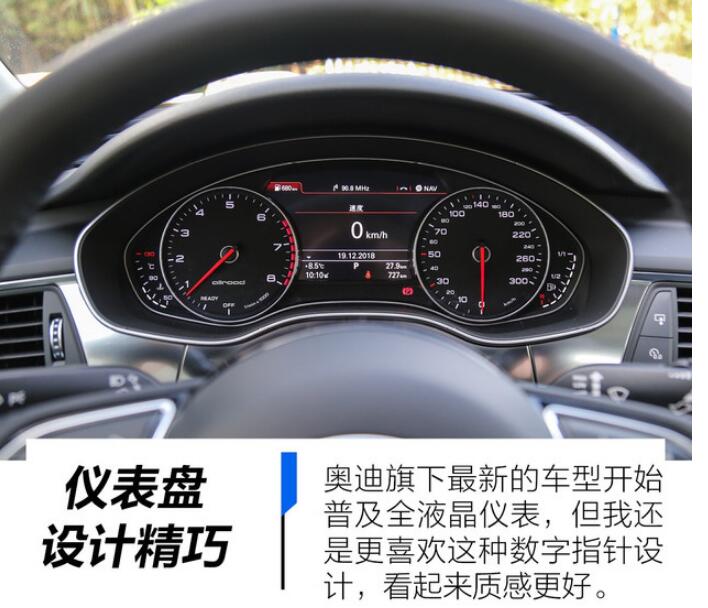 奥迪A6allroad内饰怎么样？档次如何？