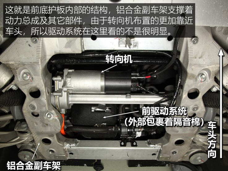 蔚来ES8底盘拆解介绍 ES8底盘解析