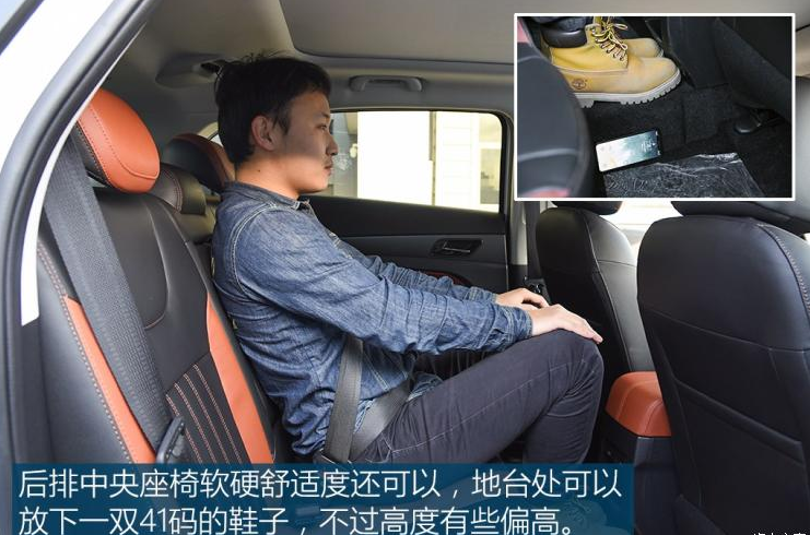 北汽新能源EX5座椅舒适性如何？