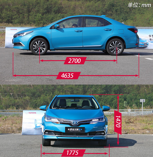 卡罗拉双擎E+车身尺寸 卡罗拉双擎E+长宽高参数
