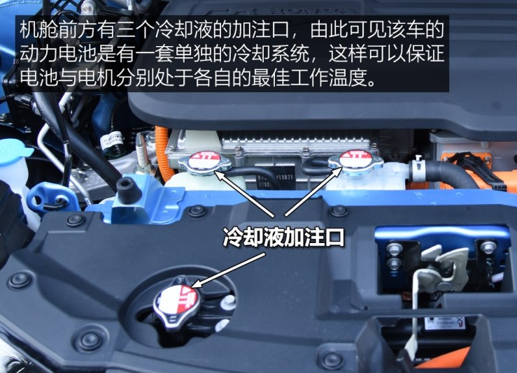 理念VE-1冷却液加注口在哪？