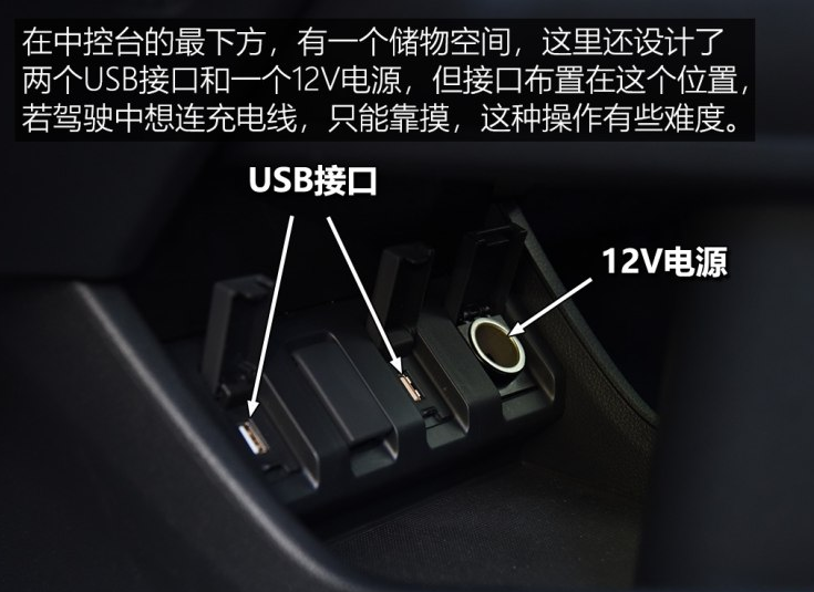 理念VE-1有几个USB接口？