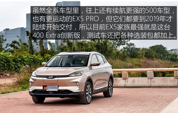 威马EX5PRO是什么时候交付？威马EX5PRO何时上市？