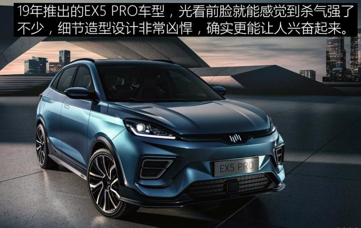 威马EX5PRO是什么时候交付？威马EX5PRO何时上市？