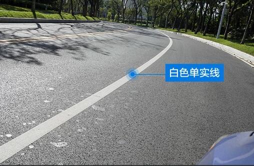 哪些道路标线不能压？