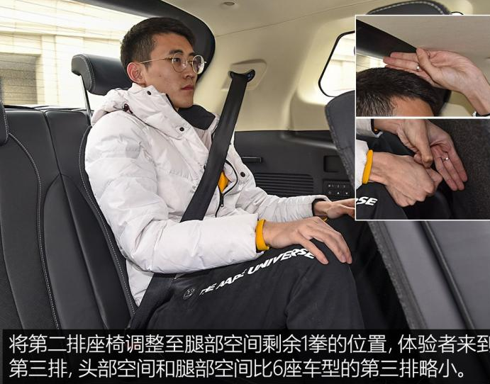 捷途X90七座版评测 捷途X90七座空间怎么样？
