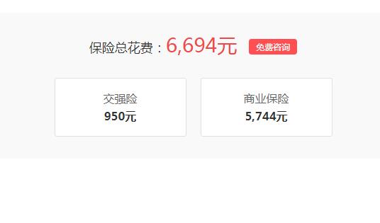 2019款欧拉R1一年保险费需要多少？