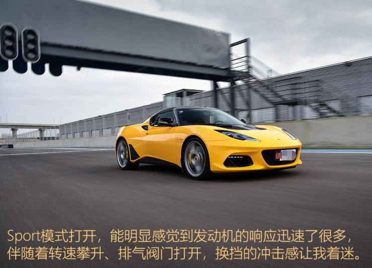 路特斯Evora GT410试驾评测 