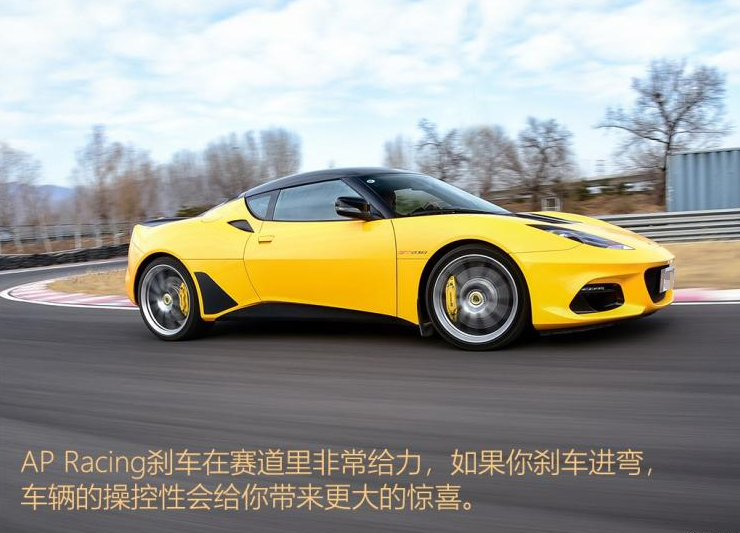 路特斯Evora GT410操控性能如何？