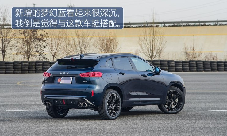 2019VV7升级款价格多少？2019VV7预售价格多少？