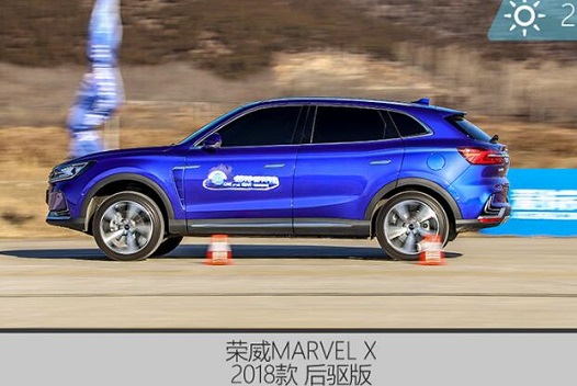 荣威MARVEL X后驱版0-100km/h加速时间