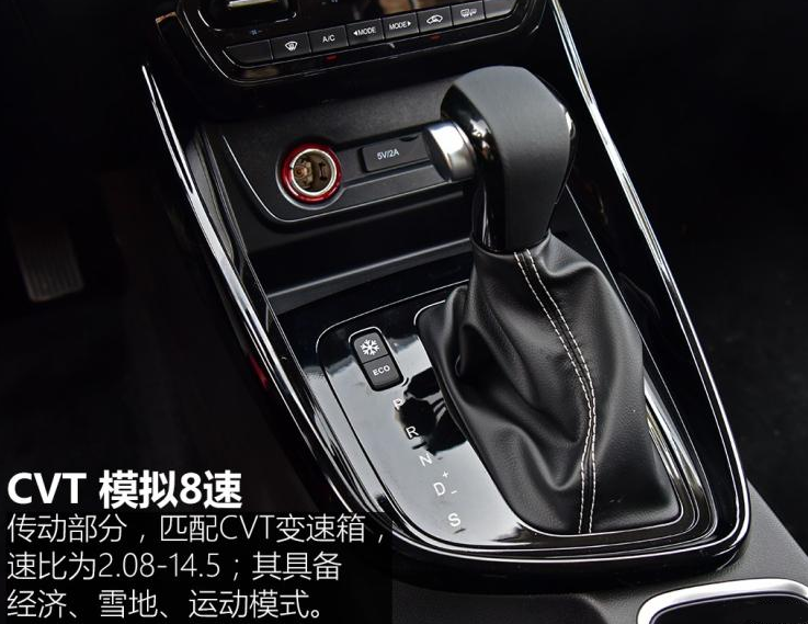 2019款宝骏530CVT变速箱好不好?