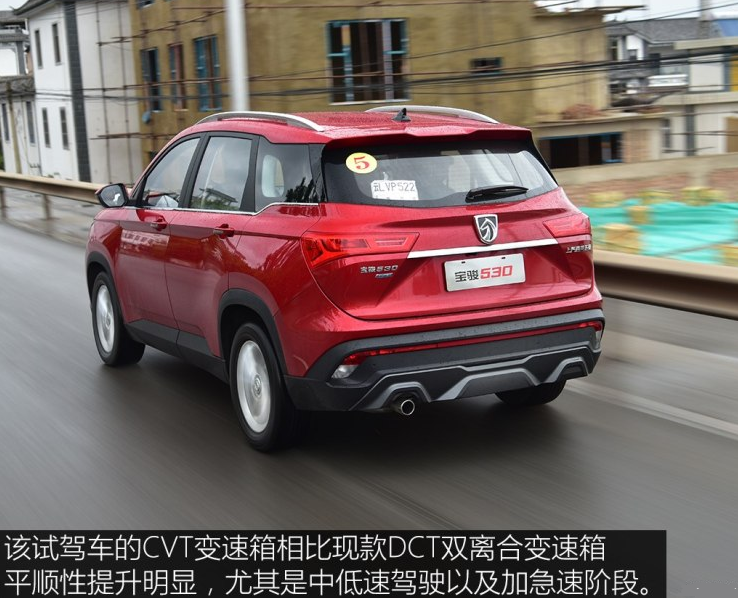 2019款宝骏530CVT变速箱好不好?