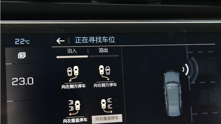 2019款标致508L GT版自动泊车功能介绍