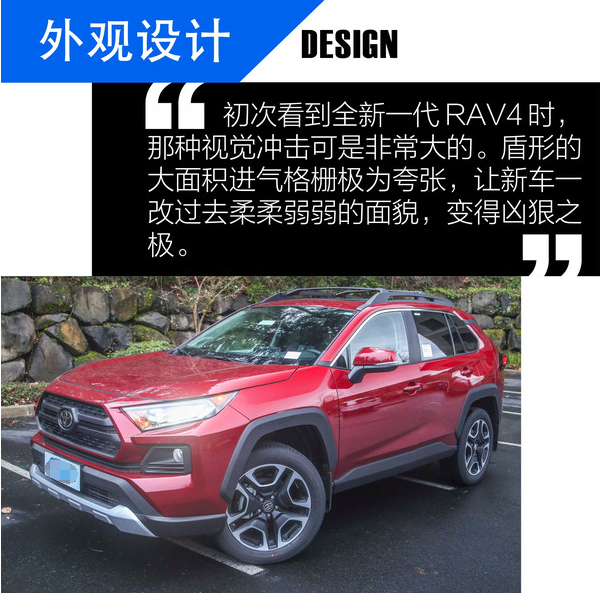 2020款丰田RAV4价格多少钱？2020款RAV4售价预计多少？