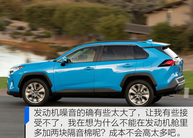 2020款丰田RAV4试驾评测 全新丰田RAV4驾驶体验