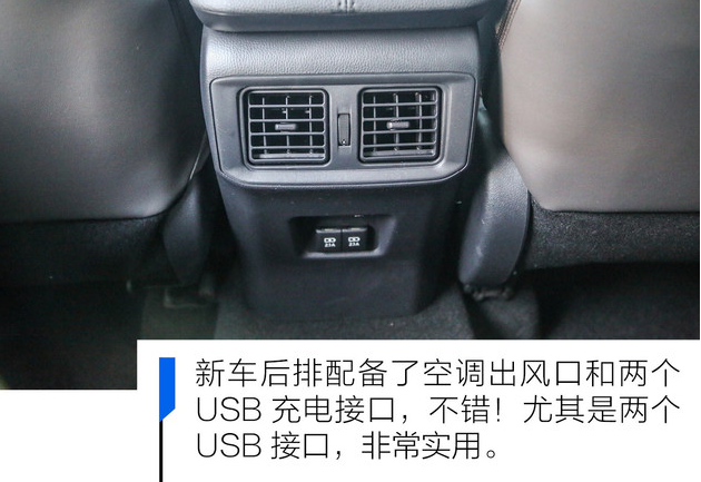 2020款全新RAV4座椅怎么样？