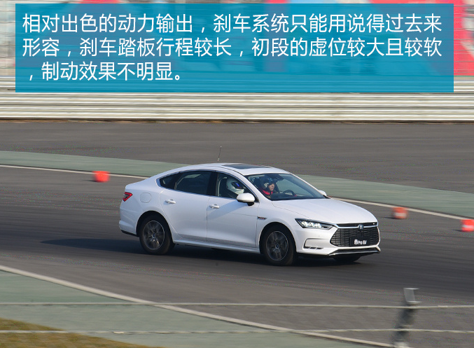 秦Pro EV500赛道驾驶动力怎么样？