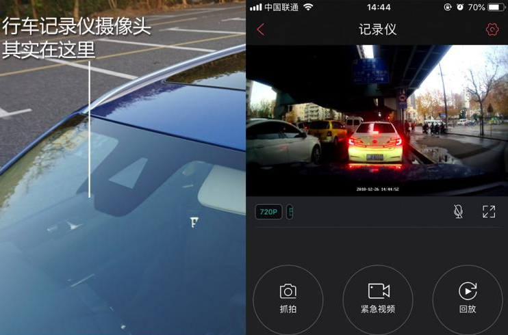 领克02行车记录仪怎么看录像和拍照？