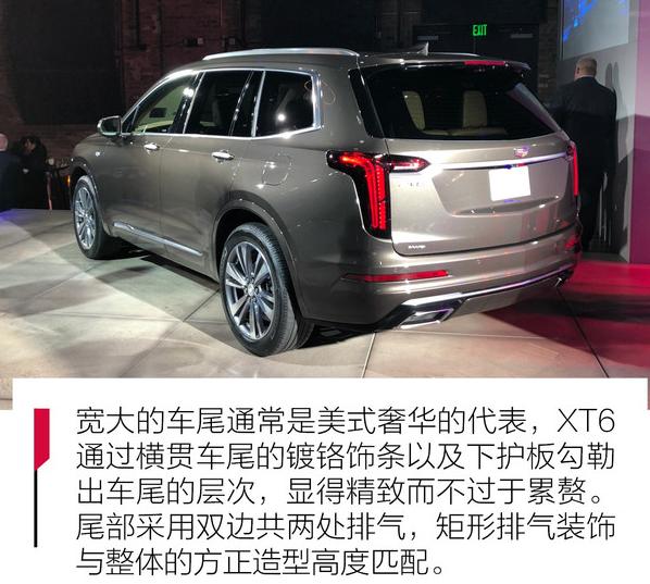 凯迪拉克XT6价格多少钱？凯迪拉克XT6售价大概多少？