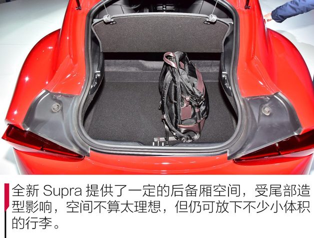 2020款supra测试丰田supra空间
