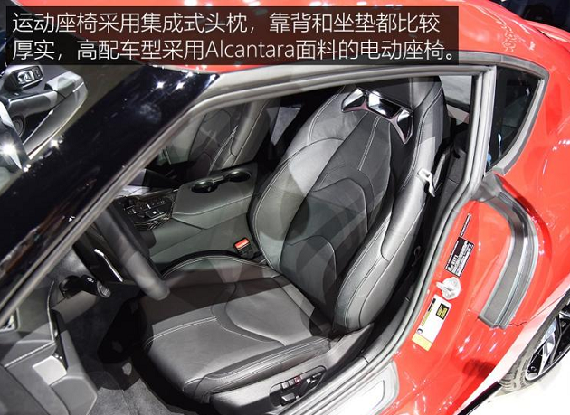 2020新款丰田Supra座椅怎么样？