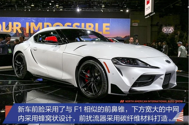 2019北美车展实拍全新丰田Supra