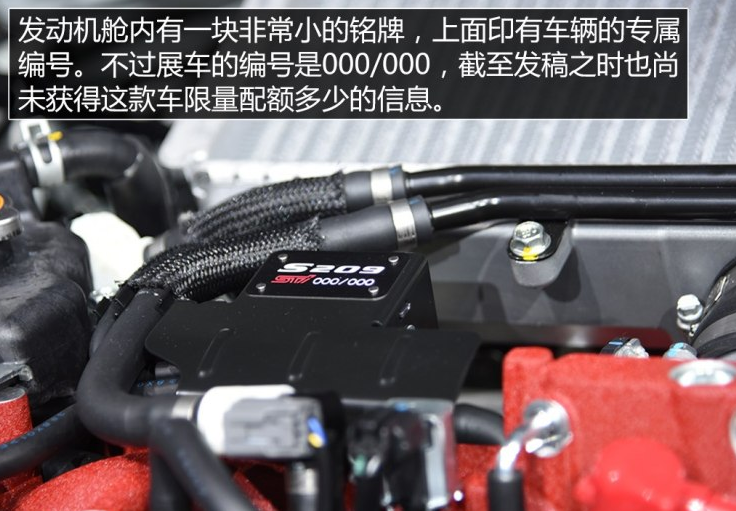 斯巴鲁WRXSTi S209发动机怎么样？