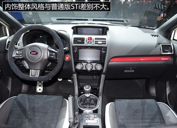 斯巴鲁WRXSTi S209内饰怎么样？