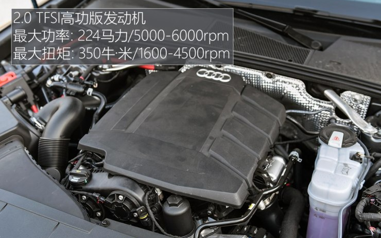 2019款奥迪A6L3.0T和2.0T高功发动机对比