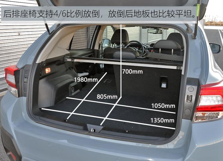 2019款斯巴鲁XV后备箱尺寸多少？