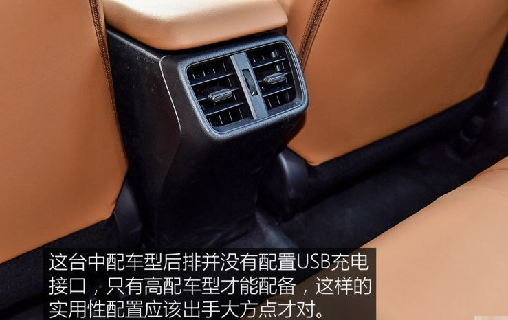雷克萨斯UX有几个USB充电接口?