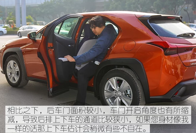 雷克萨斯UX车门大吗？上下车方便吗？