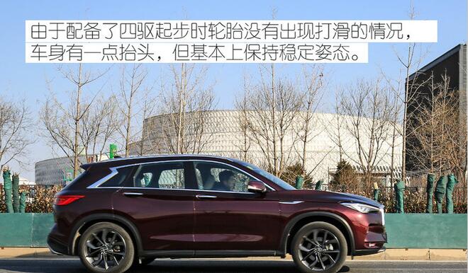 英菲尼迪QX50旗舰版2.0T百公里加速多少时间？