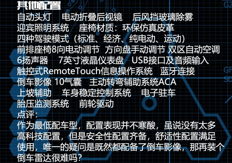 雷克萨斯UX260h探酷版怎么样？好不好？