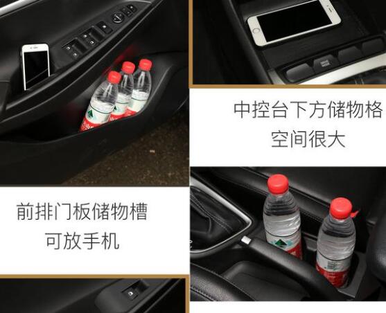 2018款悦动储物空间表现怎么样？